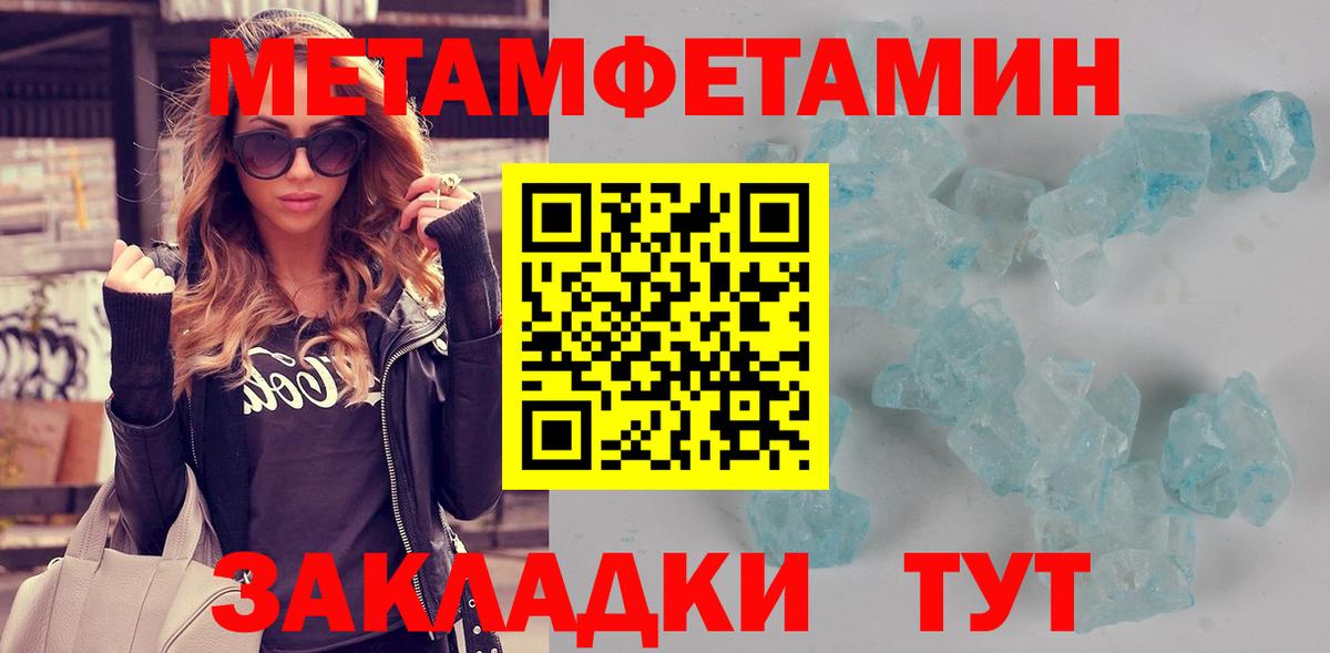 Куйбышев  АМФЕТАМИН  Амфетамин  Вход с VPN  Амфетамин VHQ 