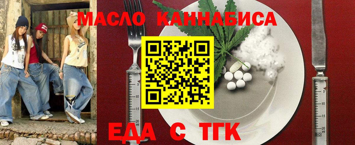 Canna-Cookies марихуана  Вход с VPN  Куйбышев 