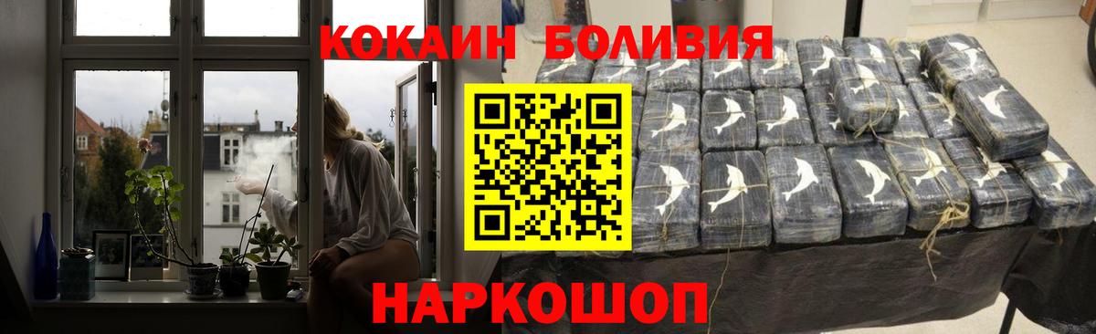 КОКАИН 99% Куйбышев