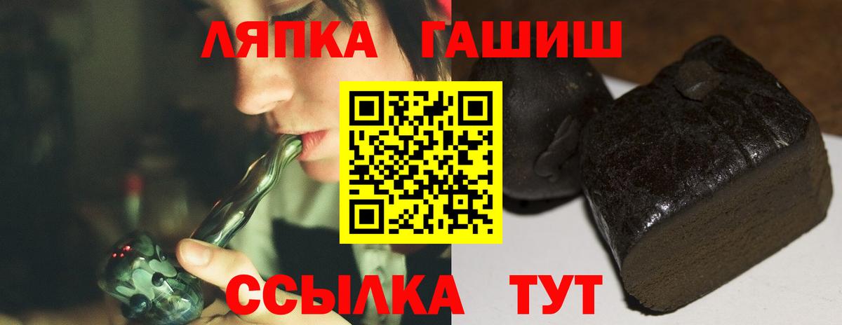 ГАШ индика сатива  Вход с VPN  Куйбышев  Гашиш убойный 