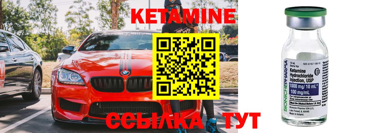 Бошки Шишки  COCAIN  LSD-25  Мефедрон   НБОМе  Куйбышев  Вход с VPN  Гашиш 