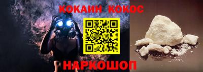 мефедрон VHQ Заволжье