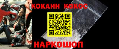 бутик Жуковский