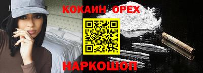2c-b Заводоуковск