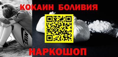 мефедрон VHQ Заволжье