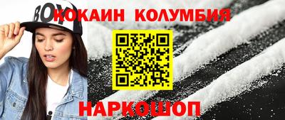 2c-b Заводоуковск