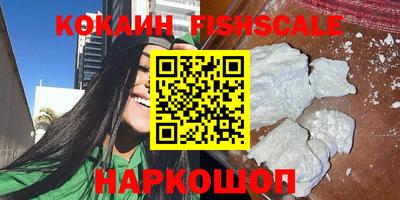 мефедрон VHQ Заволжье