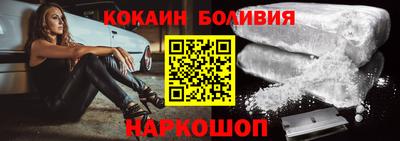 бутик Жуковский