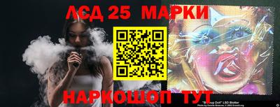 2c-b Заводоуковск
