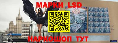 бутик Жуковский
