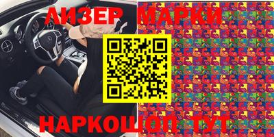 мефедрон VHQ Заволжье