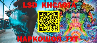 2c-b Заводоуковск