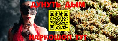 бутик Жуковский