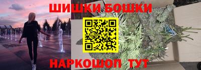 мефедрон VHQ Заволжье