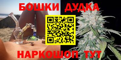 бутик Жуковский