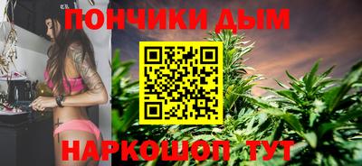 бутик Жуковский