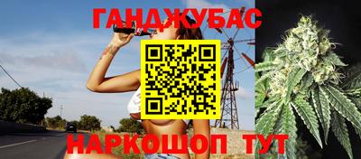 бутик Жуковский