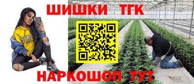 бутик Жуковский