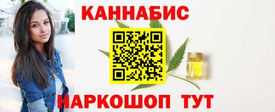 бутик Жуковский