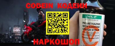 бутик Жуковский
