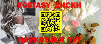 мефедрон VHQ Заволжье