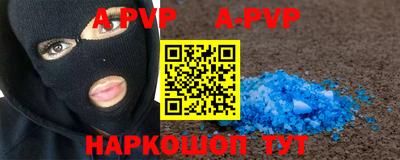 бутик Жуковский