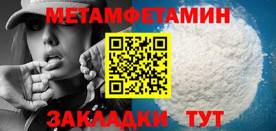 мефедрон VHQ Заволжье
