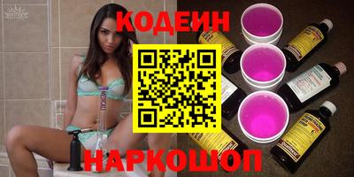 мефедрон VHQ Заволжье