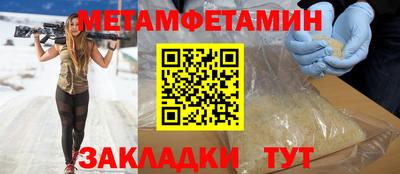 мефедрон VHQ Заволжье