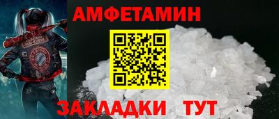 мефедрон VHQ Заволжье
