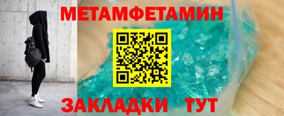 мефедрон VHQ Заволжье