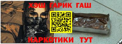 мефедрон VHQ Заволжье