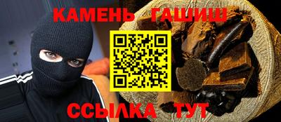 мефедрон VHQ Заволжье