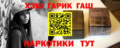 бутик Жуковский