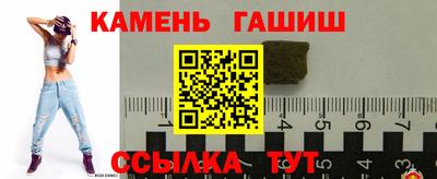 бутик Жуковский
