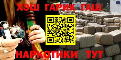 бутик Жуковский