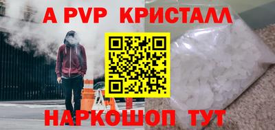 бутик Жуковский