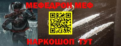 бутик Жуковский