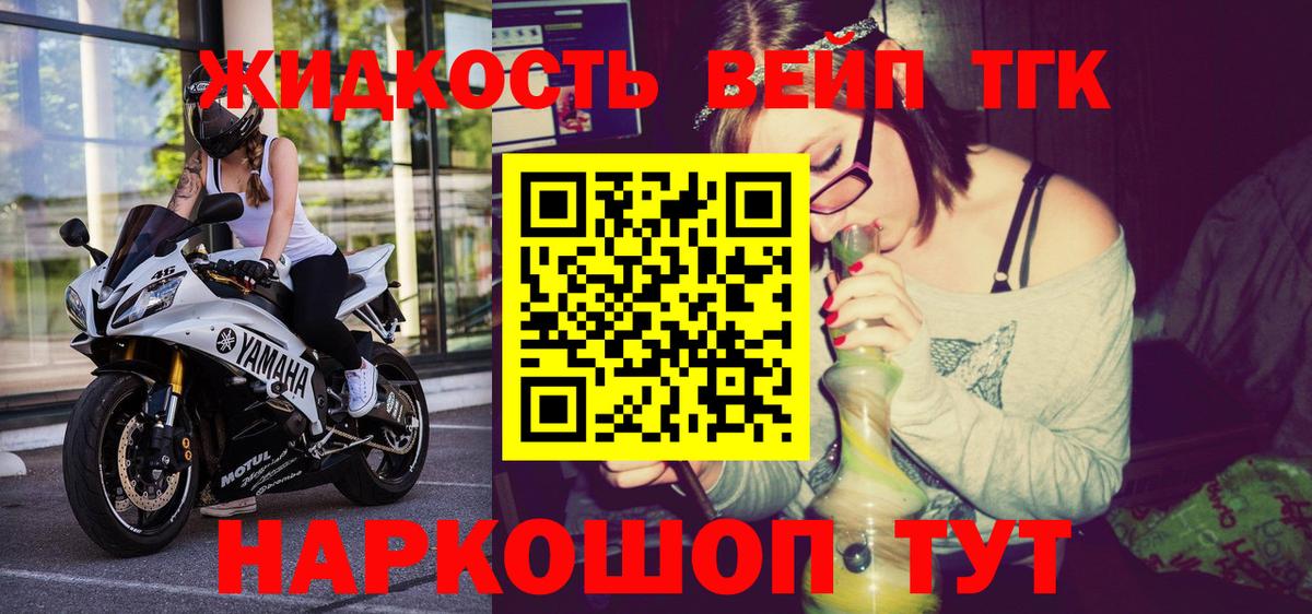 ТГК гашишное масло Куйбышев