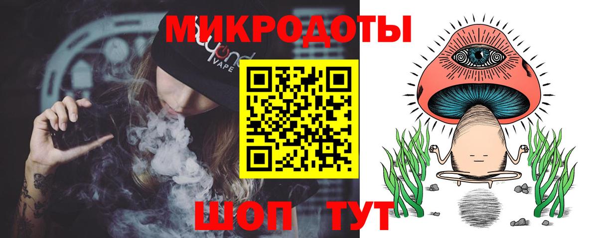 Галлюциногенные грибы мухоморы Куйбышев