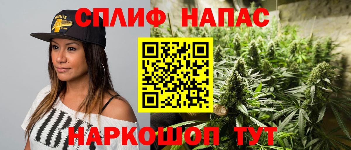 Бошки марихуана White Widow Куйбышев